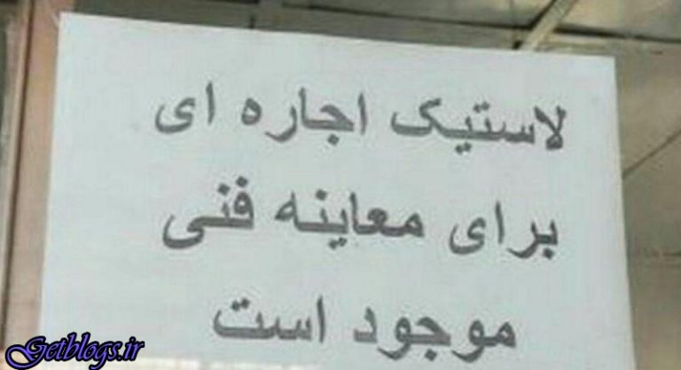 مردی که در زندان،هم سلولی اش را با چاقو کشت،قصاص می شود